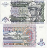 купить Заир 100000 заир 1992 (Pick 41a)