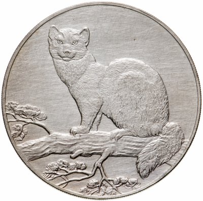 купить 3 рубля 1995 ЛМД соболь