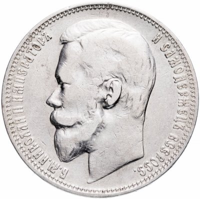 купить 1 рубль 1900 Ф.З