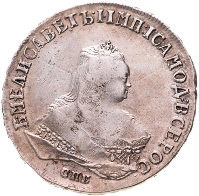 купить 1 рубль 1749 СПБ