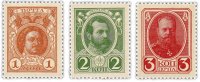 купить Полный набор Деньги-марки 2-го выпуска 1915(1916) 1,2 и 3 копейки (3 марки) ПРЕСС