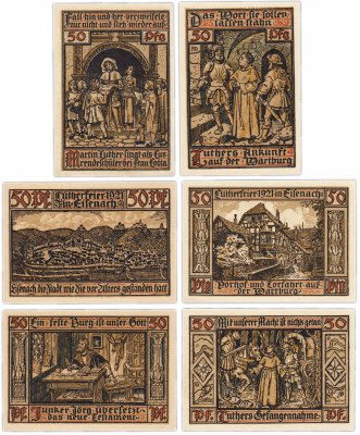 купить Германия (Тюрингия: Вартбург) набор из 6 нотгельдов 1921