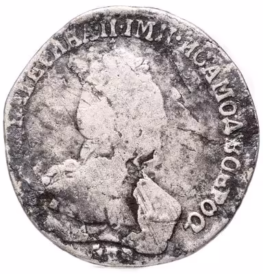 купить Гривенник 1794 СПБ