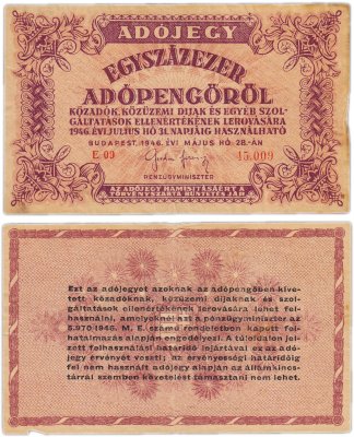 купить Венгрия 100000 адопенго 1946 Pick 144a