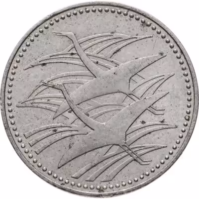 купить Япония 500 йен (yen) 1993 "Свадьба Его Императорского Высочества Наследного принца Нарухито"