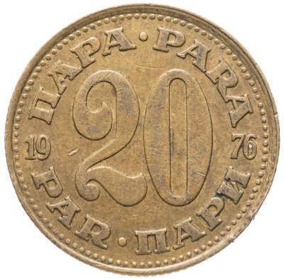 купить Югославия 20 пара 1976