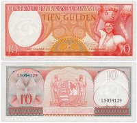 купить Суринам 10 гульденов 1963 (Pick 121b)