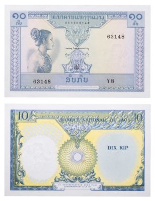 купить Лаос 10 кип 1962 (Pick 10)