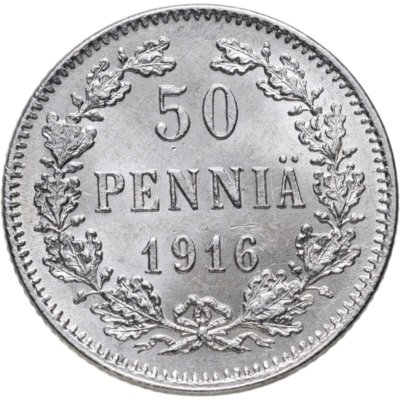 купить 50 пенни (pennia) 1916 Российская Финляндия
