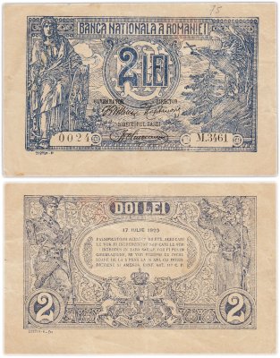 купить Румыния 2 лей 1920 год