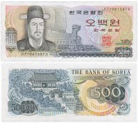 Купить Южная Корея 500 вон 1973-79 (Pick 43)