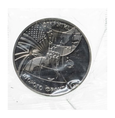 купить 3 рубля 1994 ММД Proof "Открытие второго фронта" в запайке