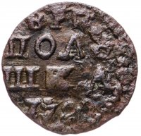 Купить Полушка 1720 без обозначения монетного двора, год цифрами