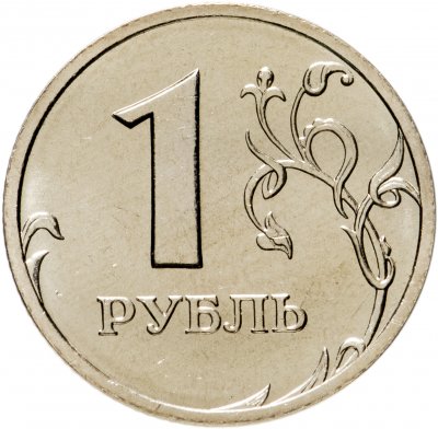 купить 1 рубль 2002 СПМД