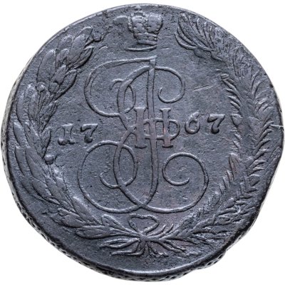 купить 5 копеек 1767 ЕМ