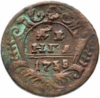 Купить денга 1735