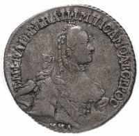 Купить 20 копеек 1766 ММД