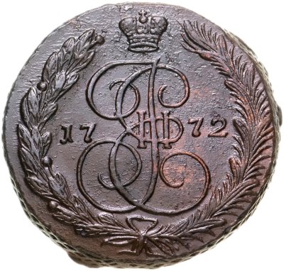 купить 5 копеек 1772 ЕМ