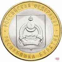купить 10 рублей 2011 СПМД "Республика Бурятия (Российская Федерация)"
