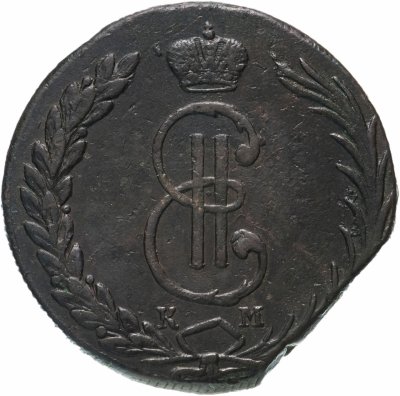 купить 10 копеек 1772 КМ сибирская монета