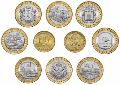 купить Набор из 10 монет 10 рублей 2017-2019