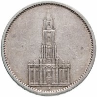 купить Германия Третий рейх 5 рейхсмарок (reichsmark) 1935 Гарнизонная церковь в Потсдаме