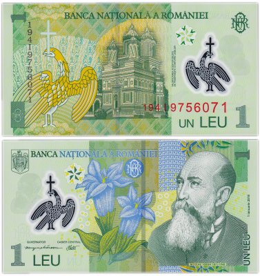 купить Румыния 1 лей 2019 (Pick **) На гербе орел с короной (пластик)