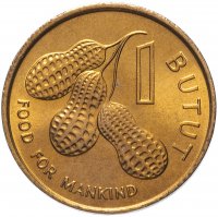 купить Гамбия 1 бутут (butut) 1974 "ФАО - Еда для человечества"