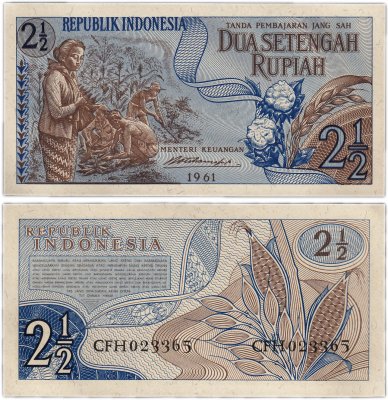 купить Индонезия 2 1/2 рупии 1961 (Pick 79)