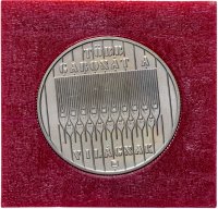 купить Венгрия 100 форинтов (forint) 1983 год (Фао)