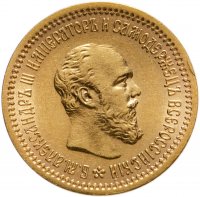 купить 5 рублей 1889 (АГ), Биткин №33