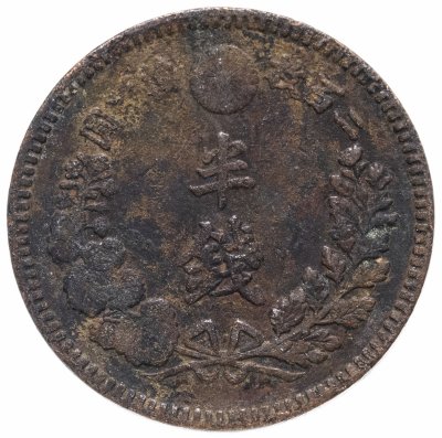 купить Япония 1/2 сена (sen) 1885