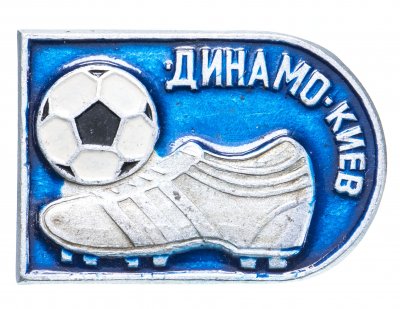 купить Значок Динамо Киев Футбол (Разновидность случайная )