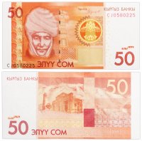 купить Кыргызстан 50 сом 2016 (Pick 25b)