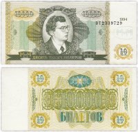купить МММ 10000 билетов, 2-й выпуск, серия ВТ