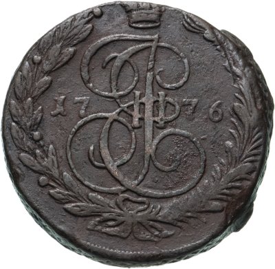 купить 5 копеек 1776 ЕМ