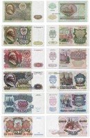 Купить Полный набор банкнот образца 1992 года 50 - 10000 рублей (6 бон) ПРЕСС