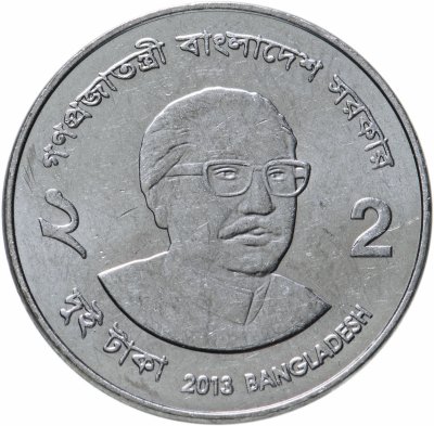 купить Бангладеш 2 таки (taka) 2013
