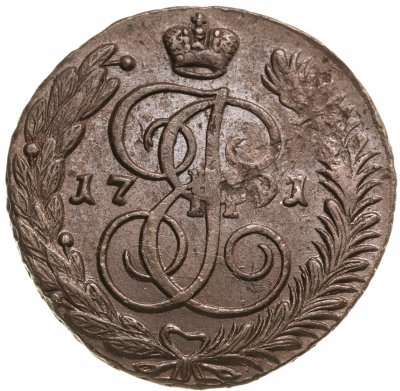 купить 5 копеек 1791 АМ