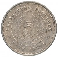 Купить Китайская республика, провинция Кванг-Тунг (Гуандун) 5 центов (1/2 Jiao/5 Cents) 1923