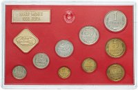 Купить Годовой набор Госбанка СССР 1990 ЛМД (9 монет + жетон в жесткой упаковке)
