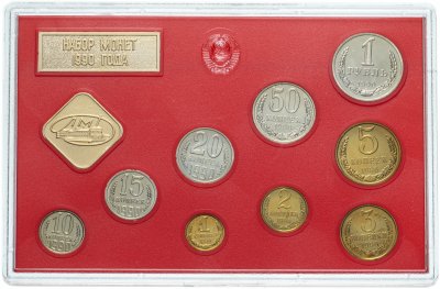 купить Годовой набор Госбанка СССР 1990 ЛМД (9 монет + жетон в жесткой упаковке)
