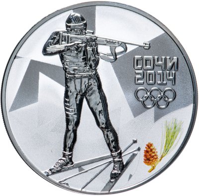 купить 3 рубля 2014 СПМД биатлон