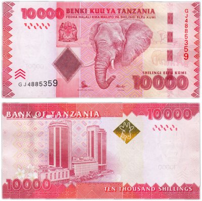 купить Танзания 10000 шиллингов 2010 (Pick 44b)