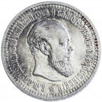 купить 50 копеек 1894 (АГ)