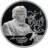 Купить 2 рубля 2006 СПМД Proof "200-летие со дня рождения А.А. Иванова"