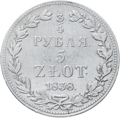 купить 3/4 рубля - 5 злотых 1838 MW русско-польские