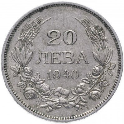 купить Болгария 20 левов 1940