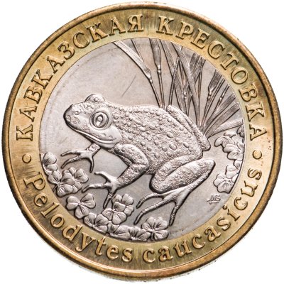 купить Монетовидный жетон 5 червонцев 2018 г. ММД. Красная Книга СССР - кавказская крестовка