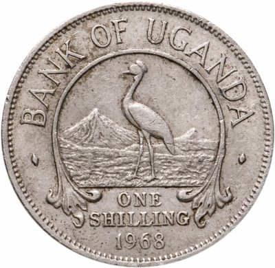 купить Уганда 1 шиллинг (shilling) 1976